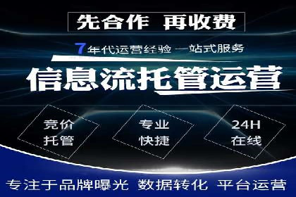 百度竞价广告实战：案例分析及优化策略